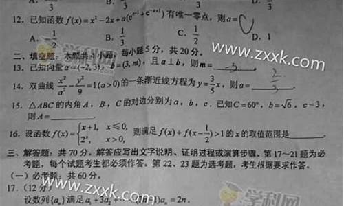 四川高考数学2017难度分析-四川高考数学2017难度