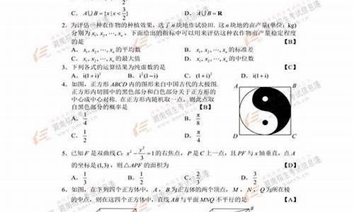 高考帮数学文-高考帮数学2021电子版