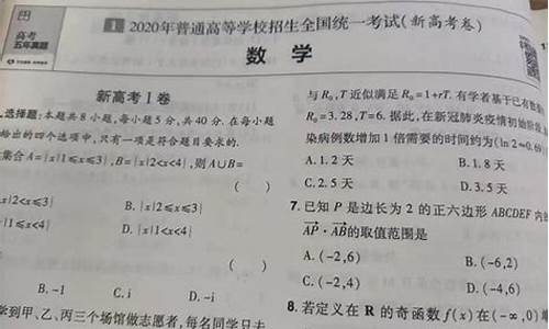 高考700分数学满分-数学高考70分什么概念