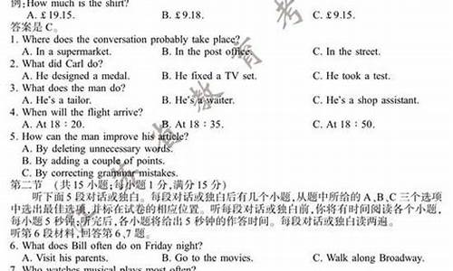 江苏英语高考题型-江苏英语高考题型2019