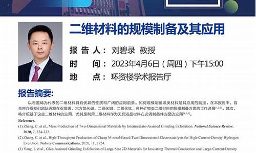 清华大学2021贵州-清华大学hui贵州录取名单