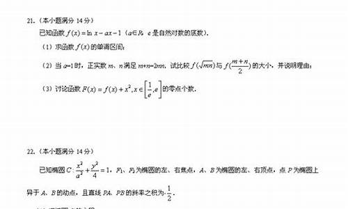 2015高考数学文科卷-2015年高考数学文科试卷