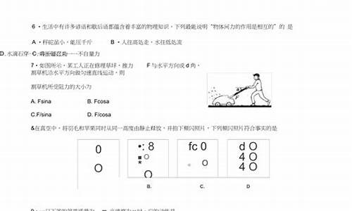 江苏小高考真题小六门时间-江苏小高考真题