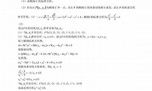 2014广东高考数学文-2014广东高考数学文科试卷