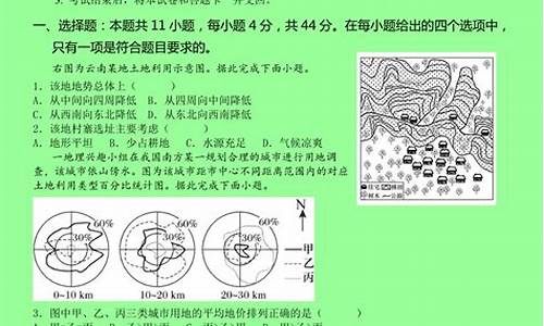 地理高考模块有哪些-地理高考模块