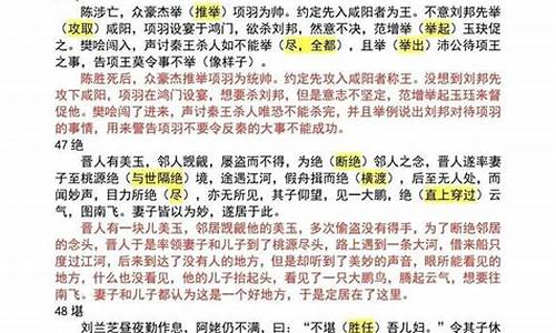 高考常考文言文实词及解释-常见高考文言文实词