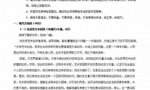 安徽今年高考语文作文题目是什么?-安徽今年高考语文