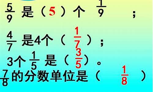 分数中分数线表示什么意思-分数线表示什么分子表示