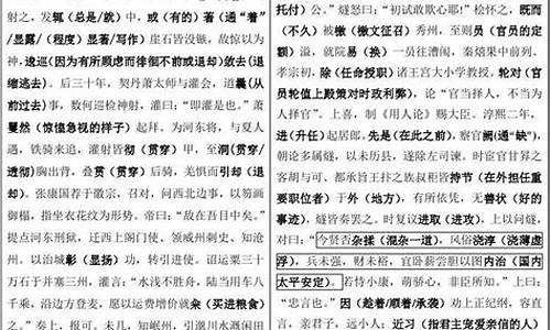 2015新课标2文综-2015高考新课标2政治