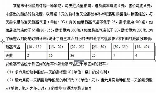 2017广西高考理科答案大全-2017广西高考理科答案