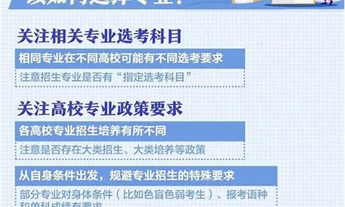 2022高考志愿填报系统-2021年高考 志愿填报服务系统