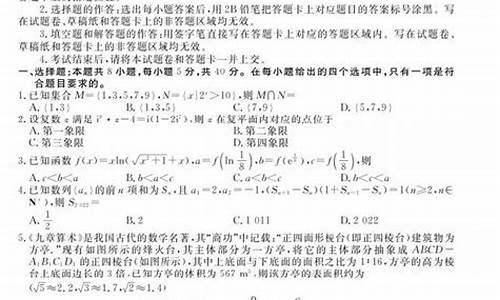 2017高考数学21题-2017高考押题数学