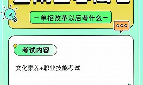 高考信息与技术考什么-高考信息技术考什么有必要看吗