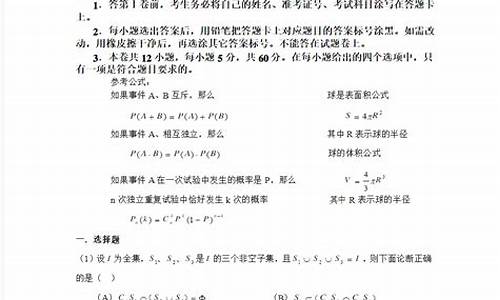 2005年高考山西-2005年高考山西录取线