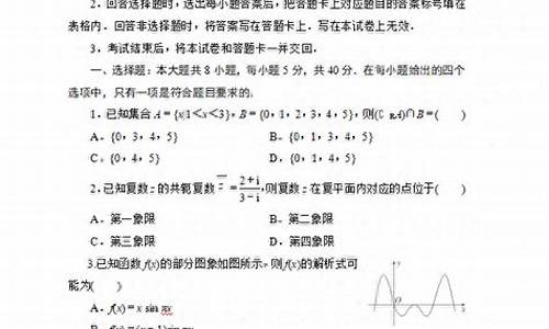 2017安微高考数学-2017年安徽高考数学