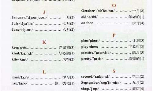 重庆高考单词-重庆高考英语考什么卷