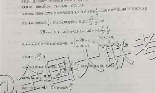 高考2017卷三数学-2017年高考试卷全国卷三数学