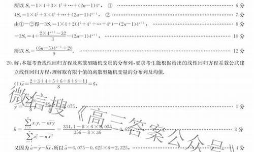 高考三卷数学文科真题-高考卷三数学文综