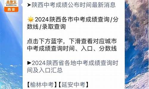 八年级分数查询网站 初中-八年级分数查询2020