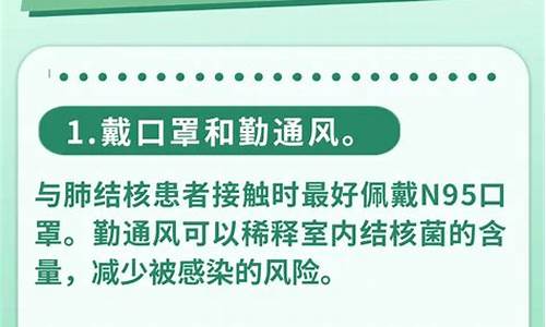 结核不能高考-肺结核不能高考吗