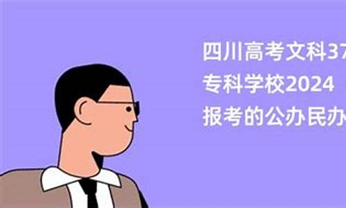 三高考大学的高考-高考三+三