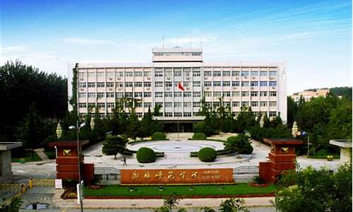 廊坊师范学院高考招生-廊坊师范学院2021年招生