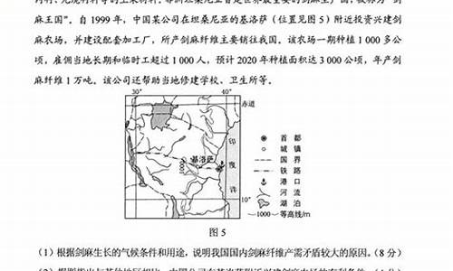 2017高考文科综合2-2017年文综总分