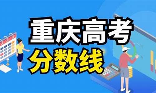 2017重庆高考预测份分-2017重庆高考试卷