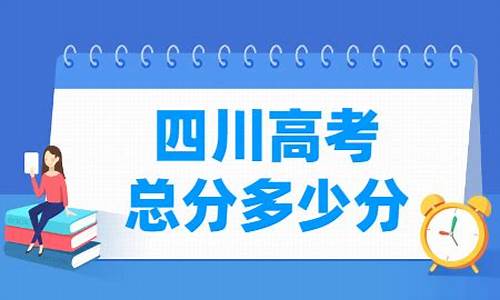 2024四川高考生物试题-2024四川高考生物