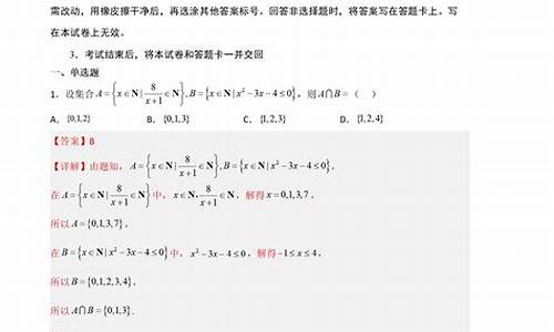 数学新高考考什么-数学新高考考哪几本书