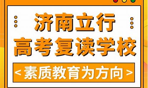 高考冲刺辅导班有效果吗-高考冲刺机构