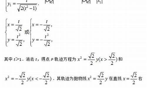 高中轨迹方程公式大全-高考轨迹方程