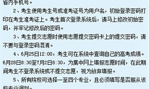 青海省2016年高考-青海省2016年高考分数线