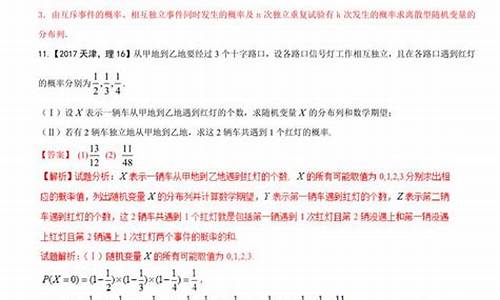 2017甘肃省卷中考数学-2017高考数学试题甘肃