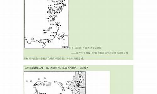 高考历史41-高考历史412分能报什么学校呢