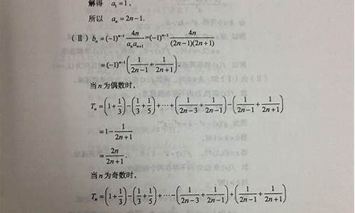 2014山东数学高考文科,14年山东高考数学