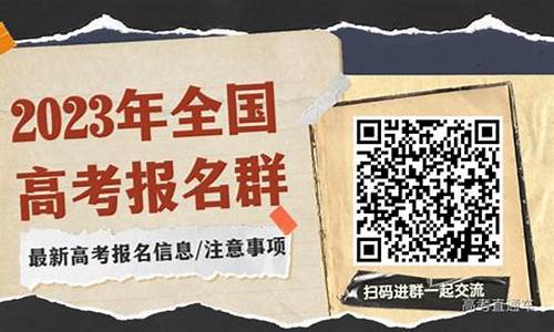 2024广东高考报名费用,广东省高考报名费一般是多少钱
