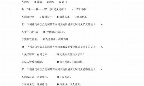 2020年汉语高考试卷_汉语高考答案